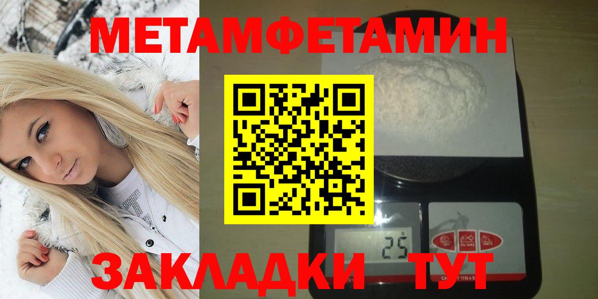Амфетамин 98% Зима
