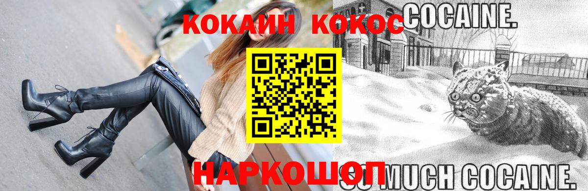 Кокаин Эквадор Зима