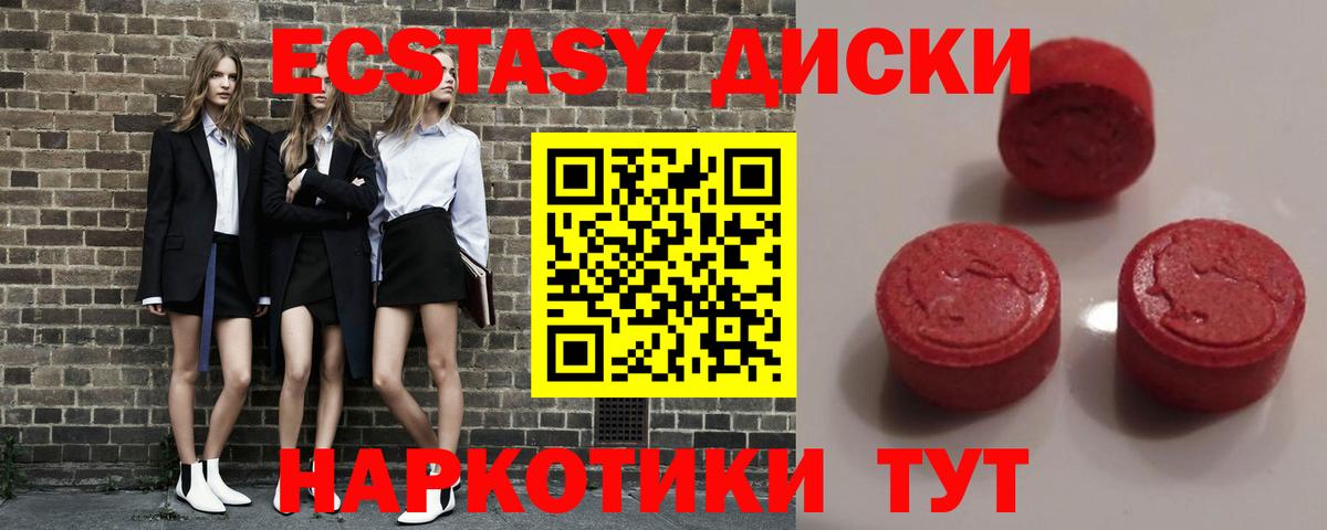 Ecstasy  Экстази TESLA  Вход с VPN  где купить наркотик  hydra как зайти  Зима 