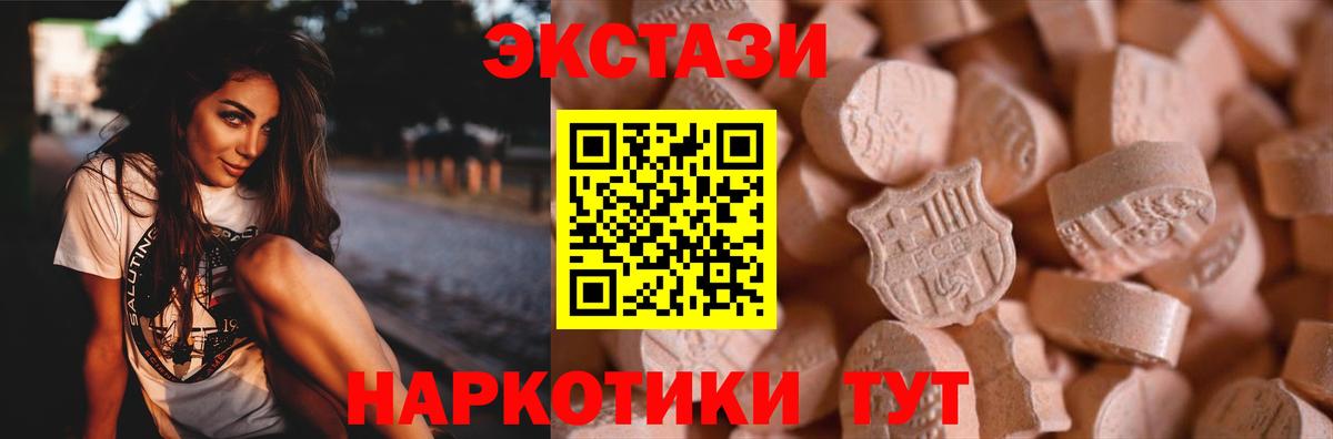 Экстази Дубай Зима