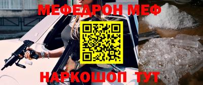 альфа пвп VHQ Заводоуковск