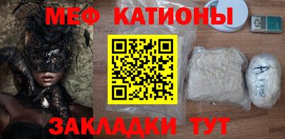 меф VHQ Заволжье