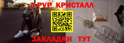 меф VHQ Заволжье