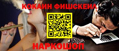 альфа пвп VHQ Заводоуковск