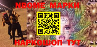 меф VHQ Заволжье