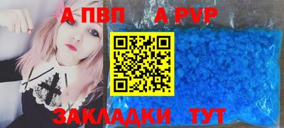 альфа пвп VHQ Заводоуковск