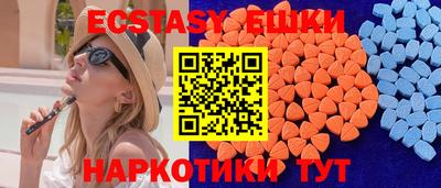 меф VHQ Заволжье