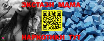 гидропоника Жуковский