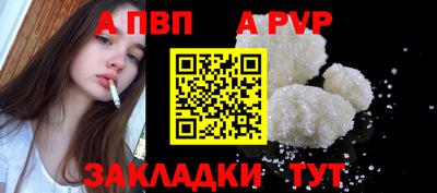 меф VHQ Заволжье