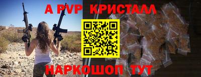 альфа пвп VHQ Заводоуковск