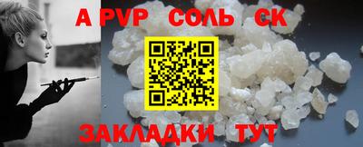 альфа пвп VHQ Заводоуковск