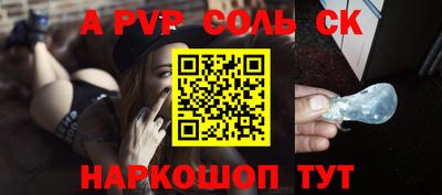 альфа пвп VHQ Заводоуковск