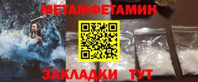альфа пвп VHQ Заводоуковск
