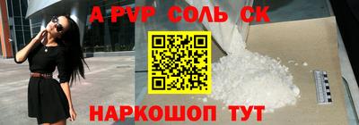 альфа пвп VHQ Заводоуковск