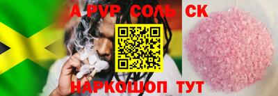 меф VHQ Заволжье