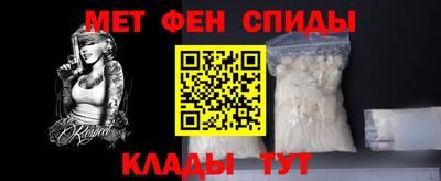 меф VHQ Заволжье