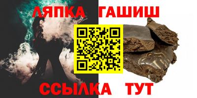 альфа пвп VHQ Заводоуковск