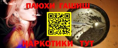 гидропоника Жуковский