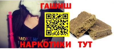 мефедрон мука Красноармейск