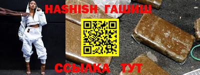 меф VHQ Заволжье