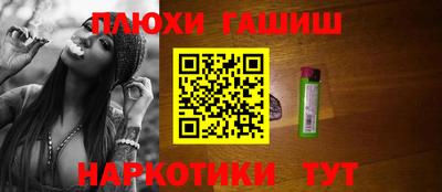 меф VHQ Заволжье