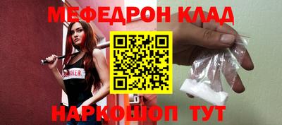 меф VHQ Заволжье