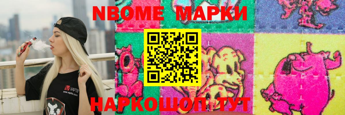 LSD-25 экстази кислота Зима